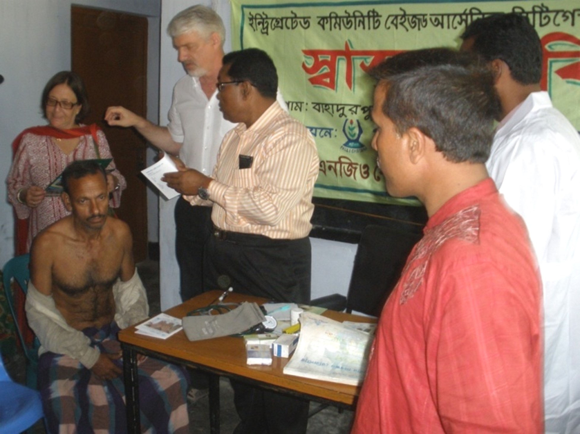 Health Program
